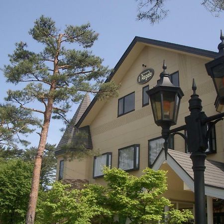Hotel Il Regalo イルレガーロ à Kitashiobara Extérieur photo
