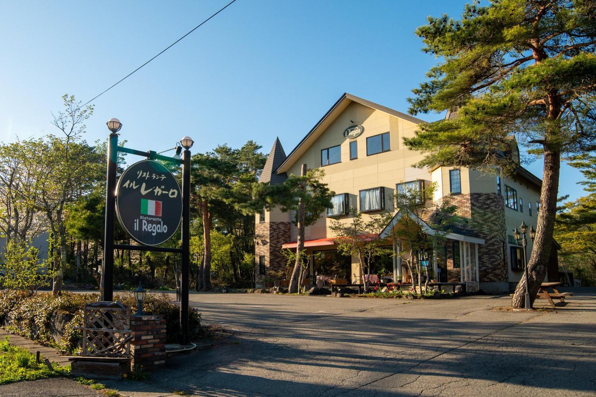 Hotel Il Regalo イルレガーロ à Kitashiobara Extérieur photo