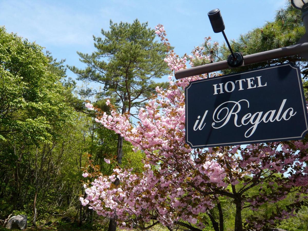 Hotel Il Regalo イルレガーロ à Kitashiobara Extérieur photo
